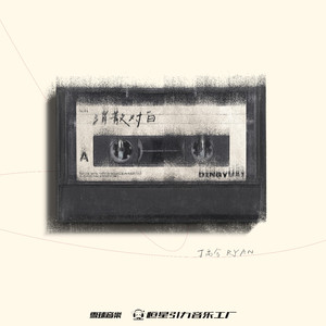 国产精品亚洲一区二区无码四虎
