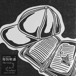 国产精品亚洲一区二区无码四虎
