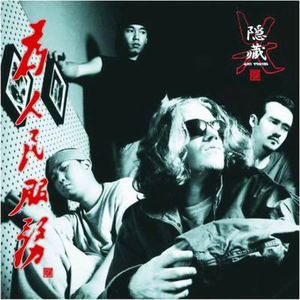 国产精品亚洲一区二区无码四虎
