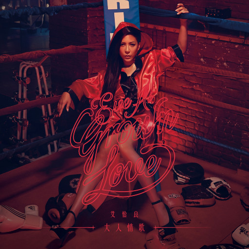 国产精品亚洲一区二区无码四虎
